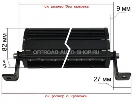 Светодиодная балка CP - 5W - SL - 50